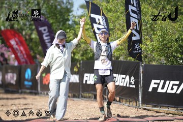 Dalat Ultra Trail 2026 - Ảnh #4729452