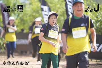 Dalat Ultra Trail 2026 - Ảnh #4856631
