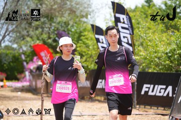 Dalat Ultra Trail 2026 - Ảnh #4870488