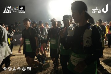 Dalat Ultra Trail 2026 - Ảnh #4862227