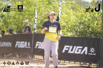 Dalat Ultra Trail 2026 - Ảnh #4837894