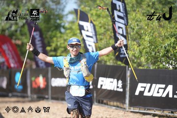 Dalat Ultra Trail 2026 - Ảnh #4730358