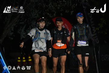 Dalat Ultra Trail 2026 - Ảnh #4765699