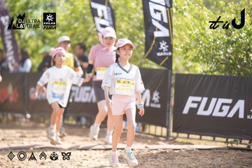 Dalat Ultra Trail 2026 - Ảnh #4837012