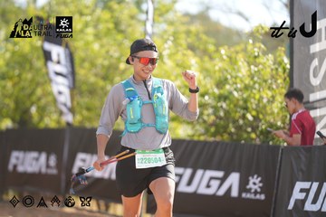Dalat Ultra Trail 2026 - Ảnh #4773847