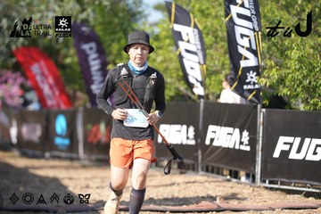 Dalat Ultra Trail 2026 - Ảnh #4731840