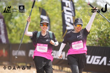 Dalat Ultra Trail 2026 - Ảnh #4860937