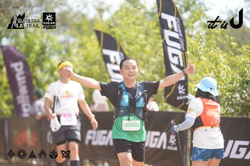 Dalat Ultra Trail 2026 - Ảnh #4857769