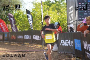 Dalat Ultra Trail 2026 - Ảnh #4768058