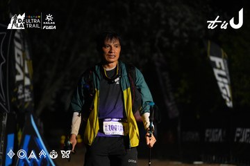 Dalat Ultra Trail 2026 - Ảnh #4766482