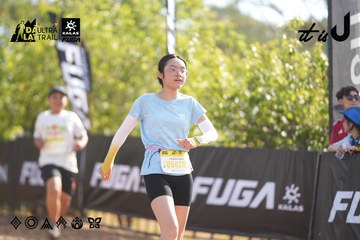 Dalat Ultra Trail 2026 - Ảnh #4770811
