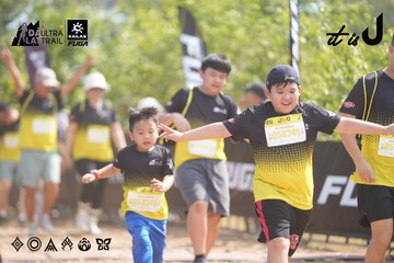 Dalat Ultra Trail 2026 - Ảnh #4857862