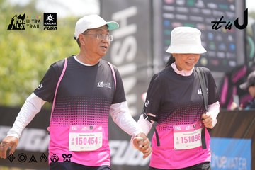 Dalat Ultra Trail 2026 - Ảnh #4861783
