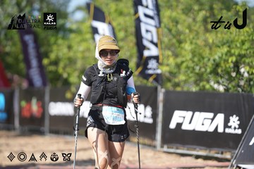 Dalat Ultra Trail 2026 - Ảnh #4730840