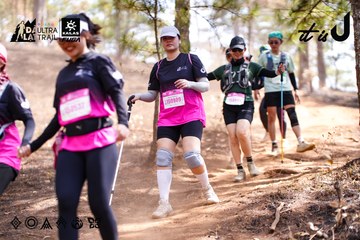 Dalat Ultra Trail 2026 - Ảnh #4854074