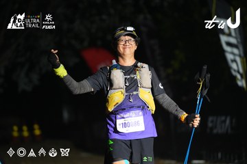 Dalat Ultra Trail 2026 - Ảnh #4766151