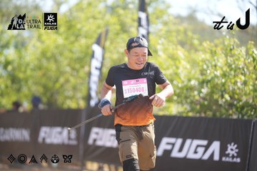 Dalat Ultra Trail 2026 - Ảnh #4837508