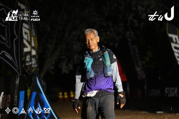 Dalat Ultra Trail 2026 - Ảnh #4766751