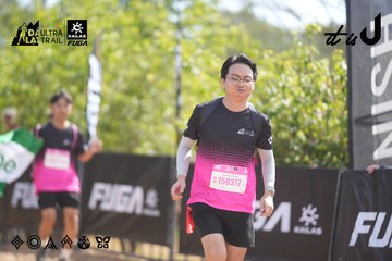 Dalat Ultra Trail 2026 - Ảnh #4856161