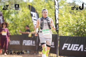 Dalat Ultra Trail 2026 - Ảnh #4837136