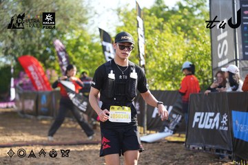 Dalat Ultra Trail 2026 - Ảnh #4767814