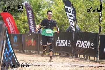 Dalat Ultra Trail 2026 - Ảnh #4861182
