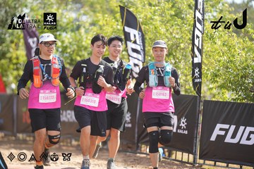 Dalat Ultra Trail 2026 - Ảnh #4835787