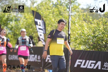 Dalat Ultra Trail 2026 - Ảnh #4835718