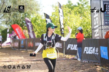 Dalat Ultra Trail 2026 - Ảnh #4769271