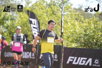 Dalat Ultra Trail 2026 - Ảnh #4835720