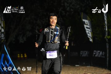 Dalat Ultra Trail 2026 - Ảnh #4765913