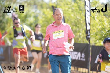 Dalat Ultra Trail 2026 - Ảnh #4771037