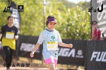 Dalat Ultra Trail 2026 - Ảnh #4772131