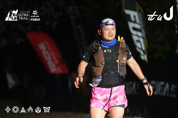 Dalat Ultra Trail 2026 - Ảnh #4766259