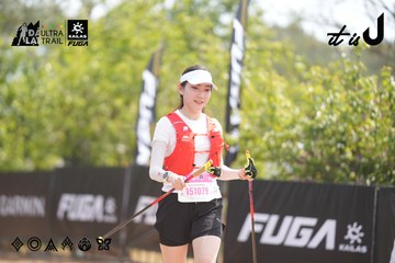 Dalat Ultra Trail 2026 - Ảnh #4859105