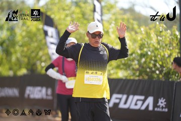 Dalat Ultra Trail 2026 - Ảnh #4772587