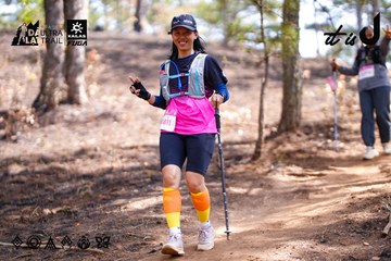 Dalat Ultra Trail 2026 - Ảnh #4853984
