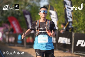Dalat Ultra Trail 2026 - Ảnh #4732047