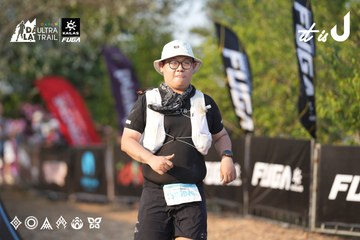 Dalat Ultra Trail 2026 - Ảnh #4732252