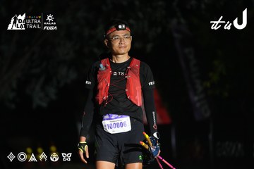 Dalat Ultra Trail 2026 - Ảnh #4766371