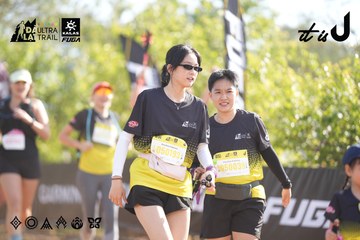 Dalat Ultra Trail 2026 - Ảnh #4771046