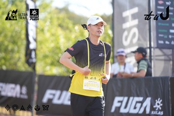 Dalat Ultra Trail 2026 - Ảnh #4770634