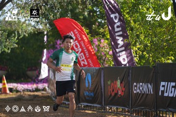 Dalat Ultra Trail 2026 - Ảnh #4767317