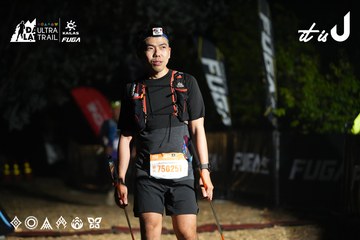 Dalat Ultra Trail 2026 - Ảnh #4766287