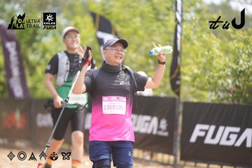 Dalat Ultra Trail 2026 - Ảnh #4860811