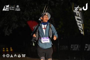 Dalat Ultra Trail 2026 - Ảnh #4765882