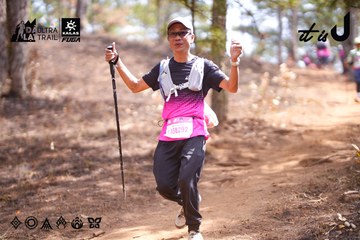 Dalat Ultra Trail 2026 - Ảnh #4855063