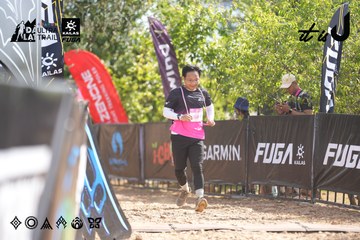 Dalat Ultra Trail 2026 - Ảnh #4837466