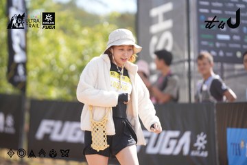 Dalat Ultra Trail 2026 - Ảnh #4837212