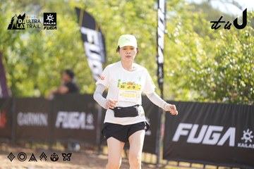 Dalat Ultra Trail 2026 - Ảnh #4833100